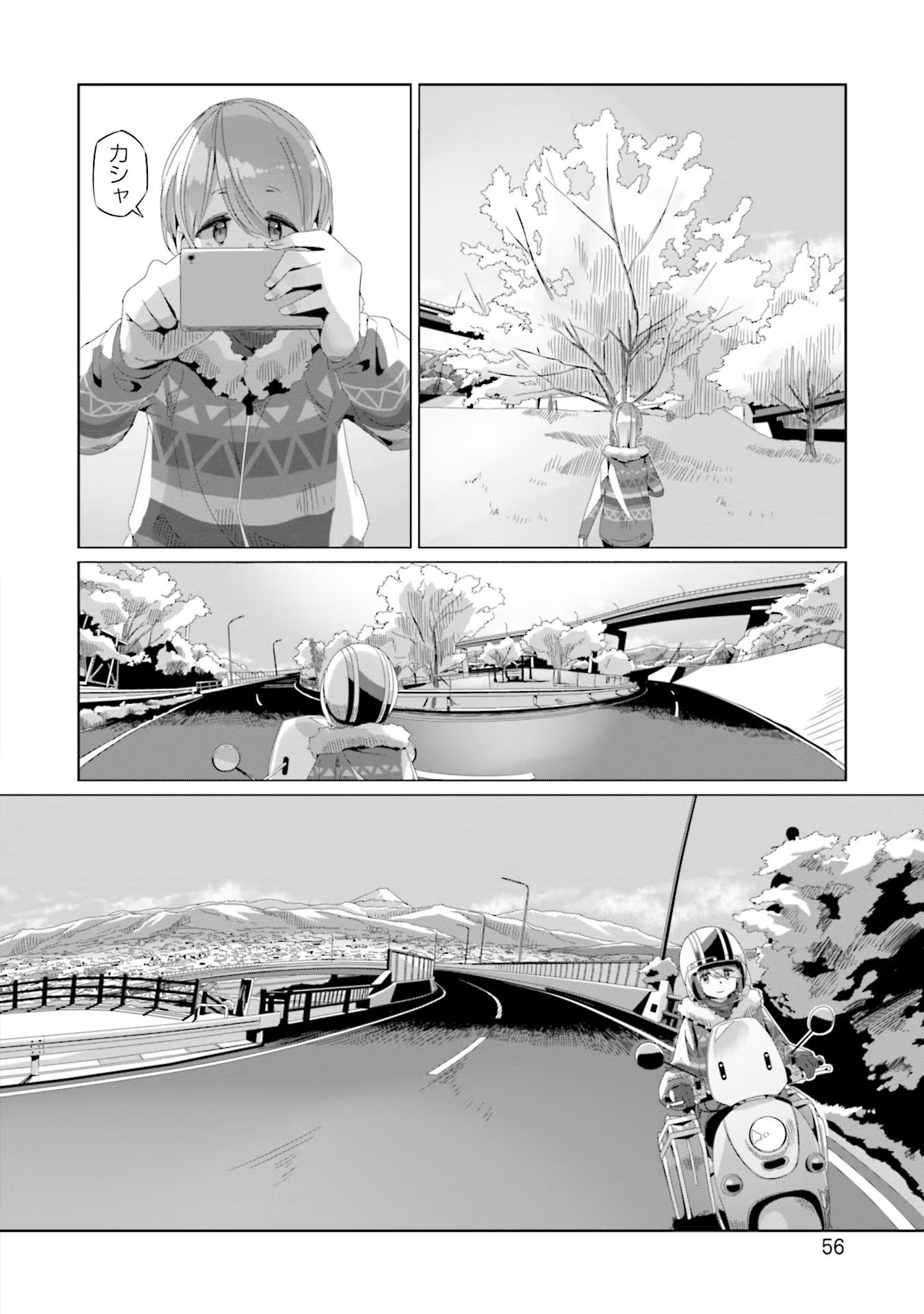 Yuru Camp - Chapter 72 - Page 2